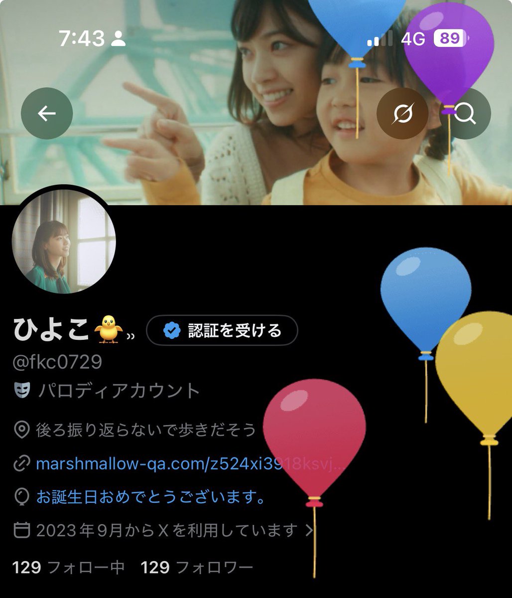 fkc0729's tweet photo. ハッピーバースデー

トゥー

俺！👉🏻😆

です。

すっかり忘れておりましたが

さくのすけにいわれて気づきました

そして、夜中におめでとうしてくれてた人もありがとうございます

ネットのみんなの中の一番乗りは

ノエルでした

わははわはわはわはわは https://t.co/l50Eqt7ZV4