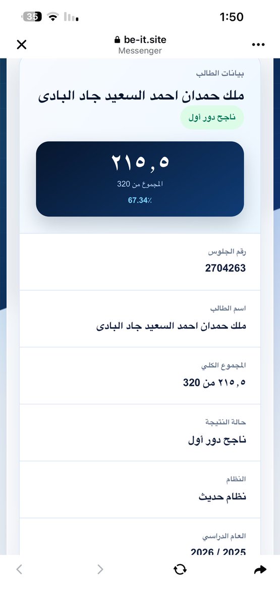 ishebl89's tweet photo. @hasantantawy22 @arabmemesss https://t.co/ojxR0xXd10