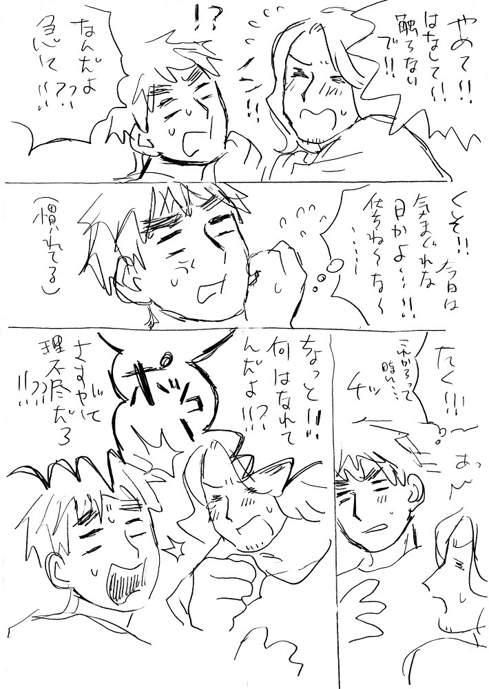 linlilalin's tweet photo. 片想い🍷さん（アサフラ）334 https://t.co/ZzDyIFjkII