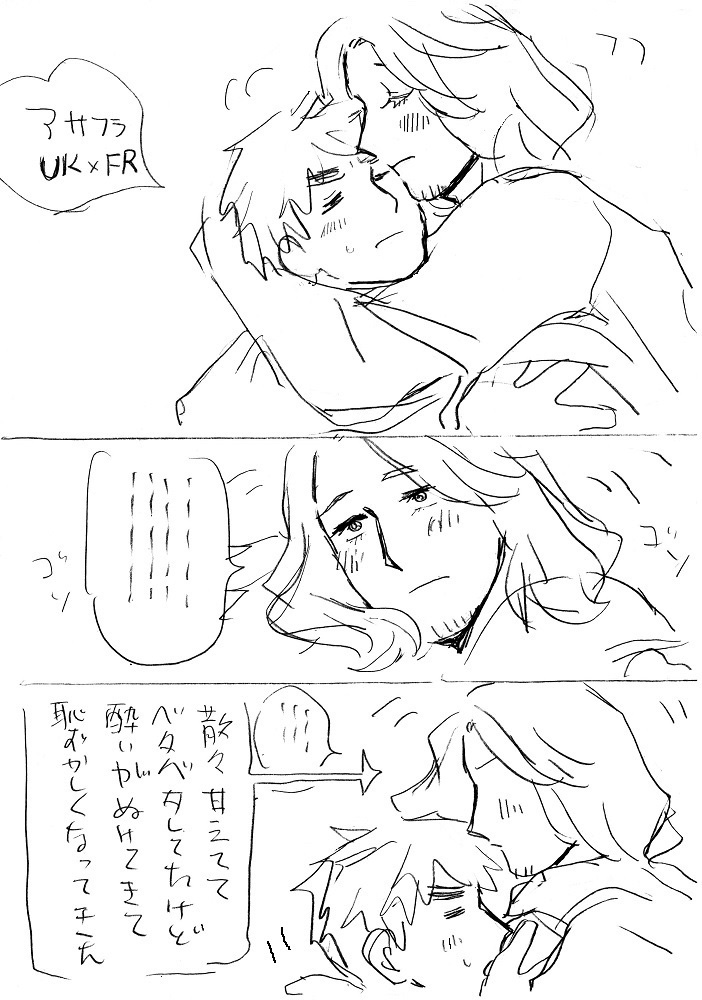 linlilalin's tweet photo. 片想い🍷さん（アサフラ）334 https://t.co/ZzDyIFjkII