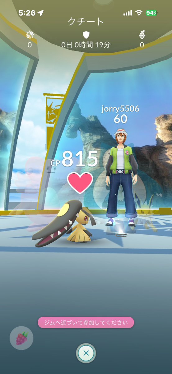 Pokego2468's tweet photo. jorry5506

営業時間外の動物園内へのジム置き

#ポケモンGO  #位置偽装
#チート #pokemongo #Niantic 
#locationcamouflage #Cheater https://t.co/eQ3UFcRxca