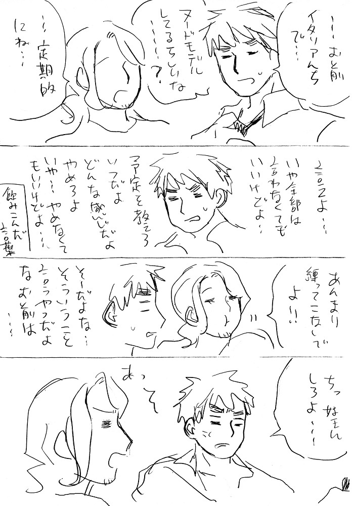 linlilalin's tweet photo. 片想い🍷さん（アサフラ）334 https://t.co/ZzDyIFjkII