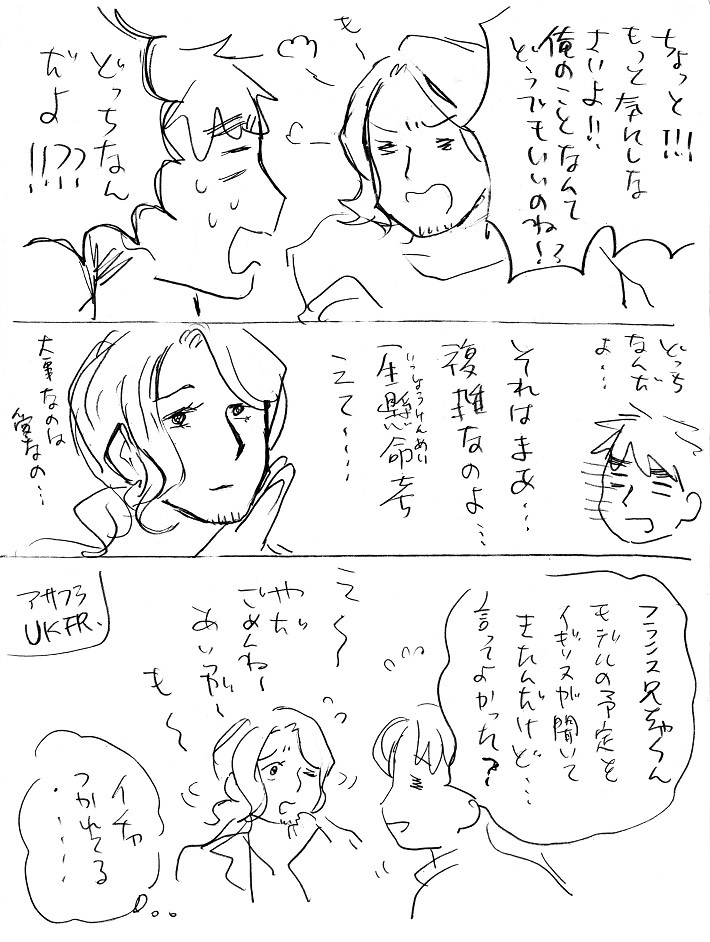 linlilalin's tweet photo. 片想い🍷さん（アサフラ）334 https://t.co/ZzDyIFjkII