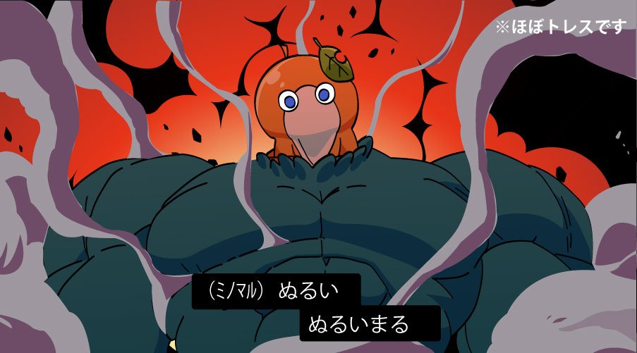 garbage_36's tweet photo. ここ数日はそんなに暑くないですね
TLにミノマルくんが流れることもなさそうです https://t.co/FY8ksanGUd