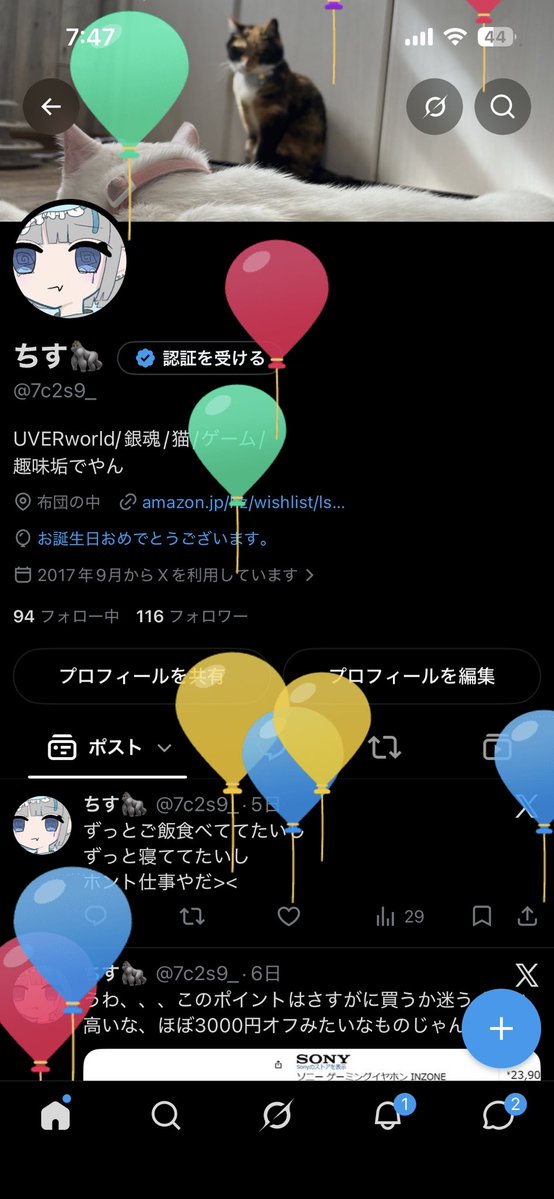 7c2s9_'s tweet photo. マイバースデー https://t.co/RA6ukhFbRH