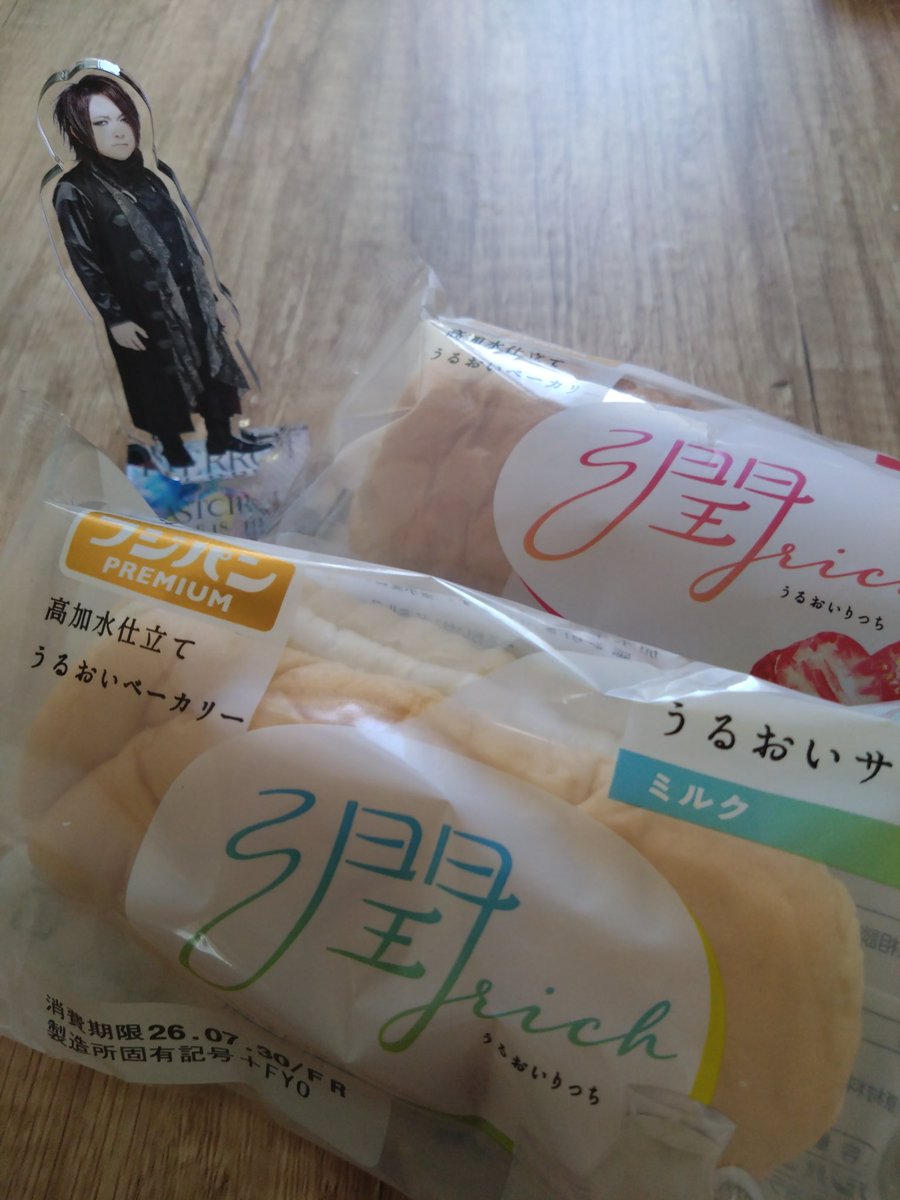 paristrois's tweet photo. アイジ〜キリト〜タケオ〜コウタ〜潤潤‼️ https://t.co/ya1MDmO4tv