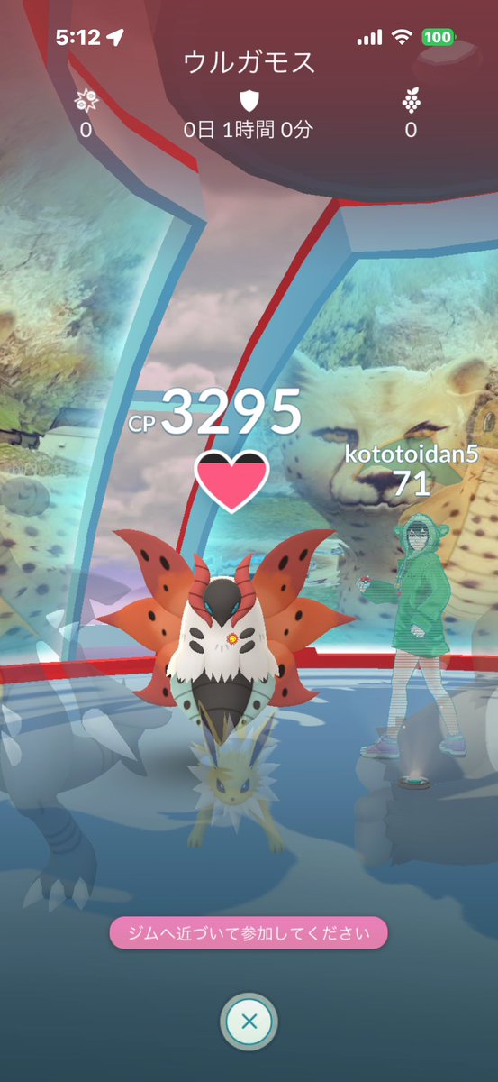 Pokego2468's tweet photo. kototoidan5

営業時間外の動物園内へのジム置き

#ポケモンGO  #位置偽装
#チート #pokemongo #Niantic 
#locationcamouflage #cheat https://t.co/7c90gY7x9E