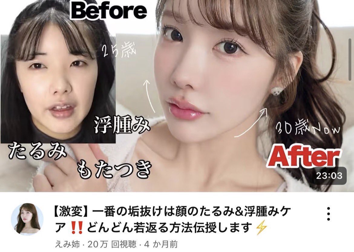 フォローすると痩せるくっま🐻 tweet media