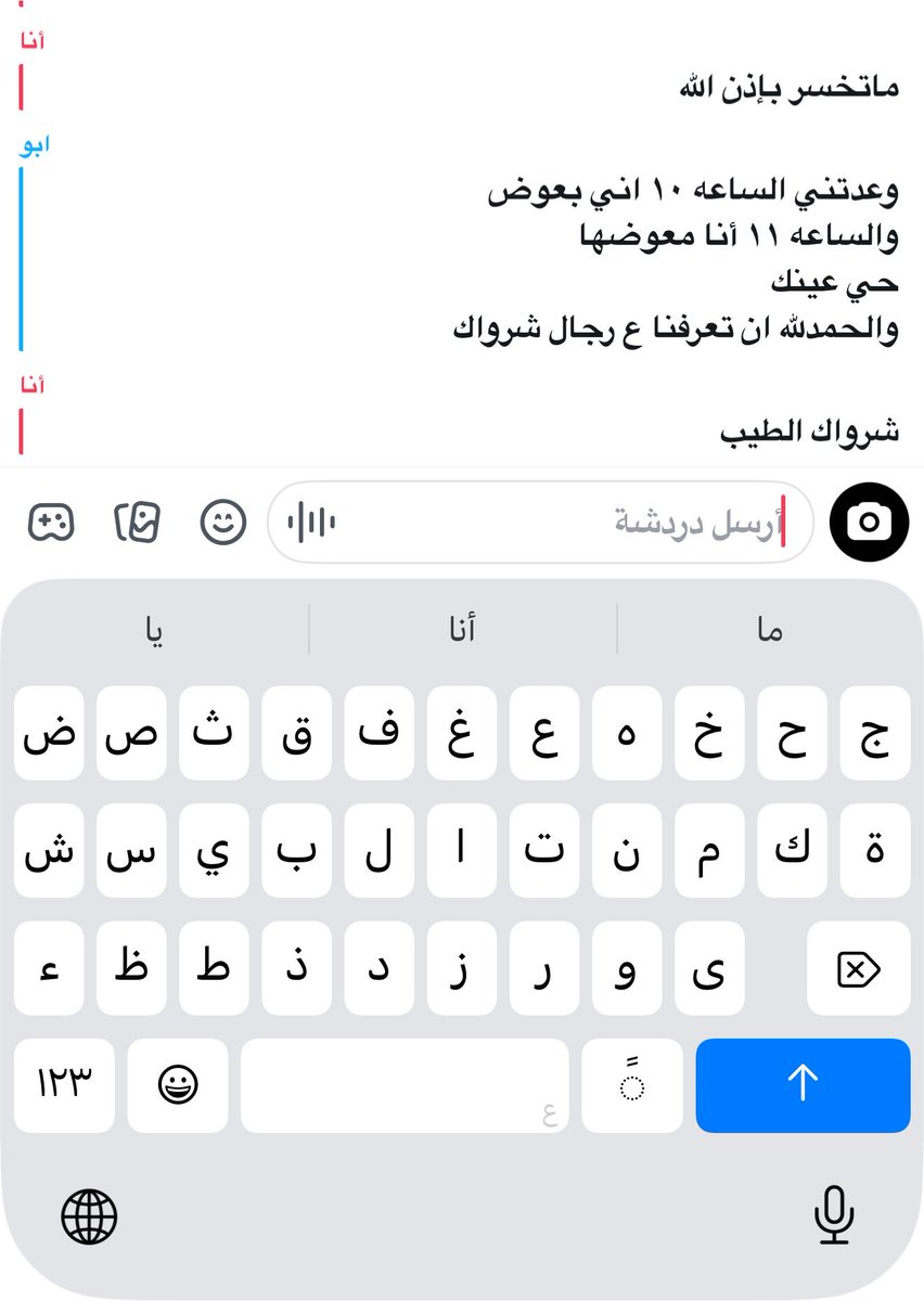 az_vip2's tweet photo. الحمد الله https://t.co/xuFxXvLzXS