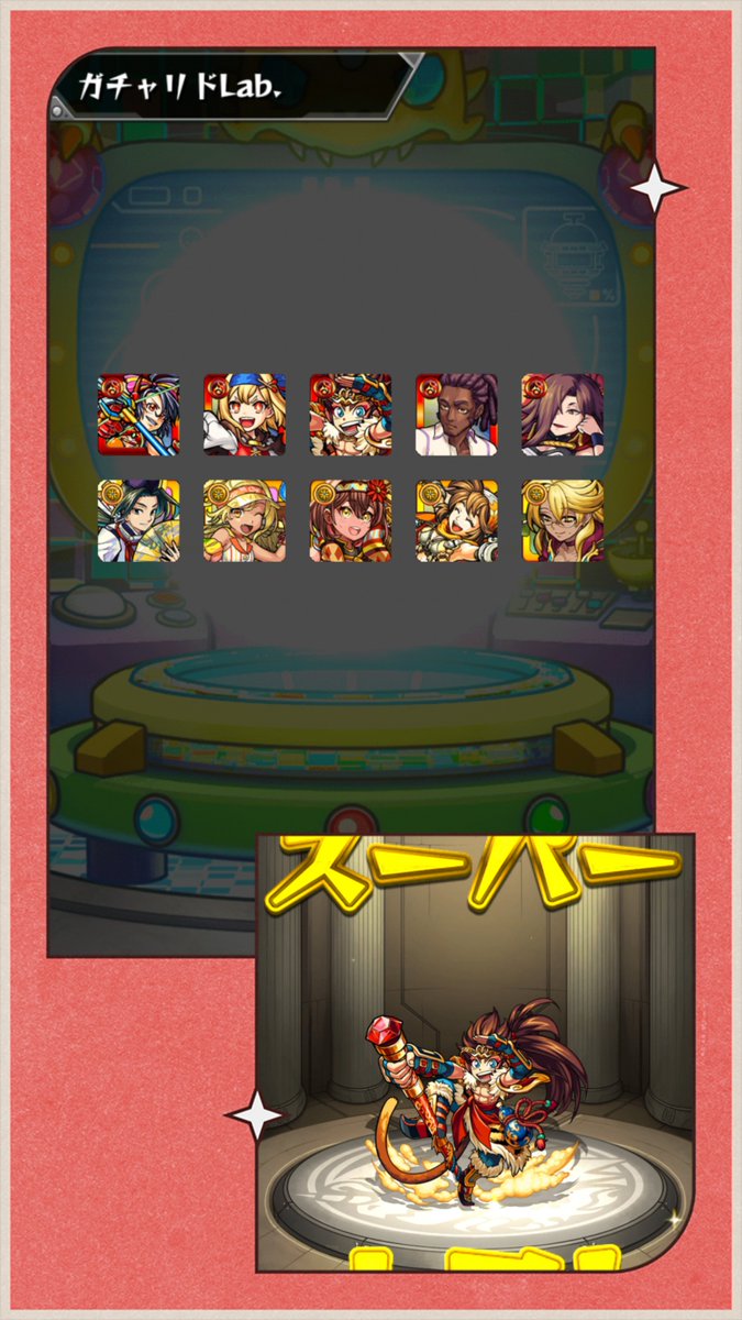zippi_33's tweet photo. おはようございます🌞
ガチャリドLab悟空受け取り☁ https://t.co/HNYNLmwkkF