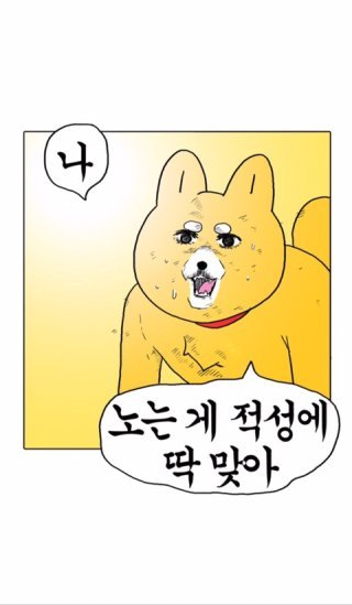time_1208's tweet photo. 오늘 부터 휴가다~~~ https://t.co/IwIr9f2Ul4