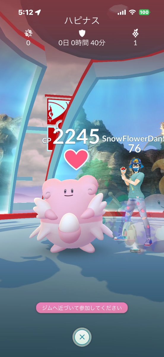 Pokego2468's tweet photo. SnowFlowerDan5

営業時間外の動物園内へのジム置き

#ポケモンGO  #位置偽装
#チート #pokemongo #Niantic 
#locationcamouflage #cheat https://t.co/dWOV4p4vP7