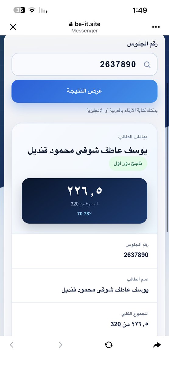 ishebl89's tweet photo. @AliMahe91733348 @arabmemesss @Elvideohat https://t.co/wK2oiM2bx1