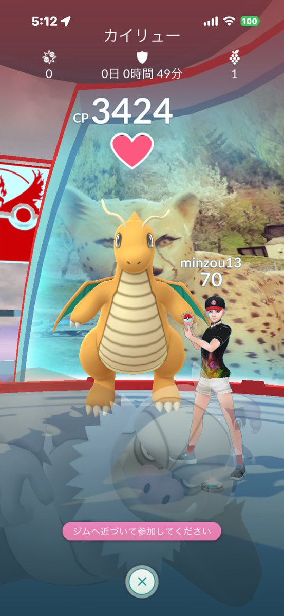 Pokego2468's tweet photo. minzou13

営業時間外の動物園内へのジム置き

#ポケモンGO  #位置偽装
#チート #pokemongo #Niantic 
#locationcamouflage #cheat https://t.co/c9xKwixwTj