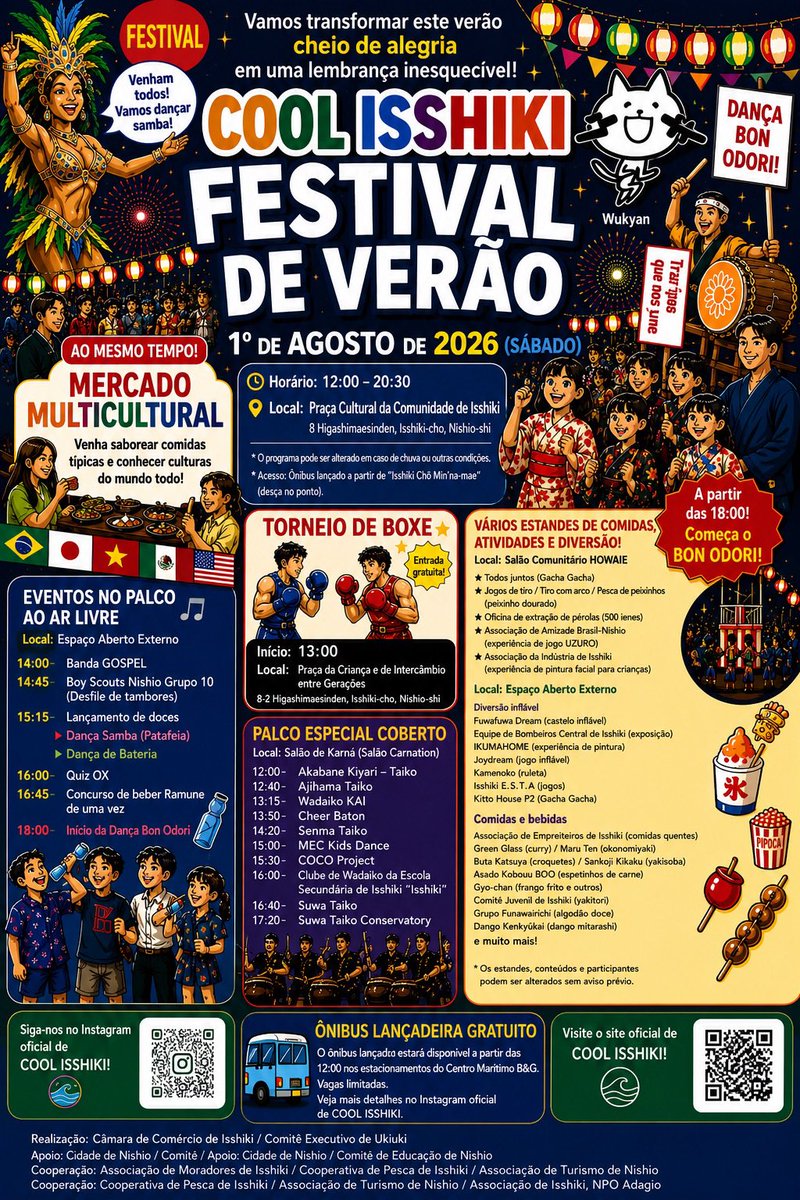 YOMISEukiuki's tweet photo. 🏮 Vem aí o COOL ISSHIKI Festival de Verão 2026! 🏮

📅 Sábado, 1º de agosto de 2026
🕛 Das 12h às 20h30
📍 Praça Cultural Regional de Isshiki
(8 Higashimae Shinden, Isshiki-cho, Nishio)
O verão de Isshiki está chegando mais uma vez!

#COOLIsshiki #FestivalDeVerão #Festival https://t.co/FBR8Rg9eU2