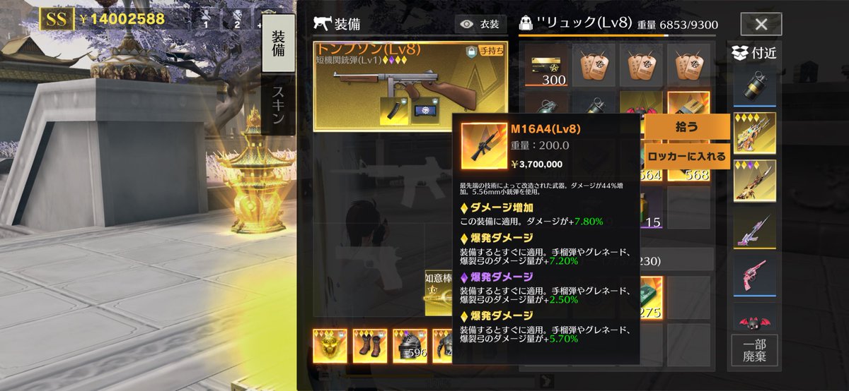 ciphervoid007's tweet photo. え？漁夫ったら軽量アンチだと😇 https://t.co/Ui43NtL38j