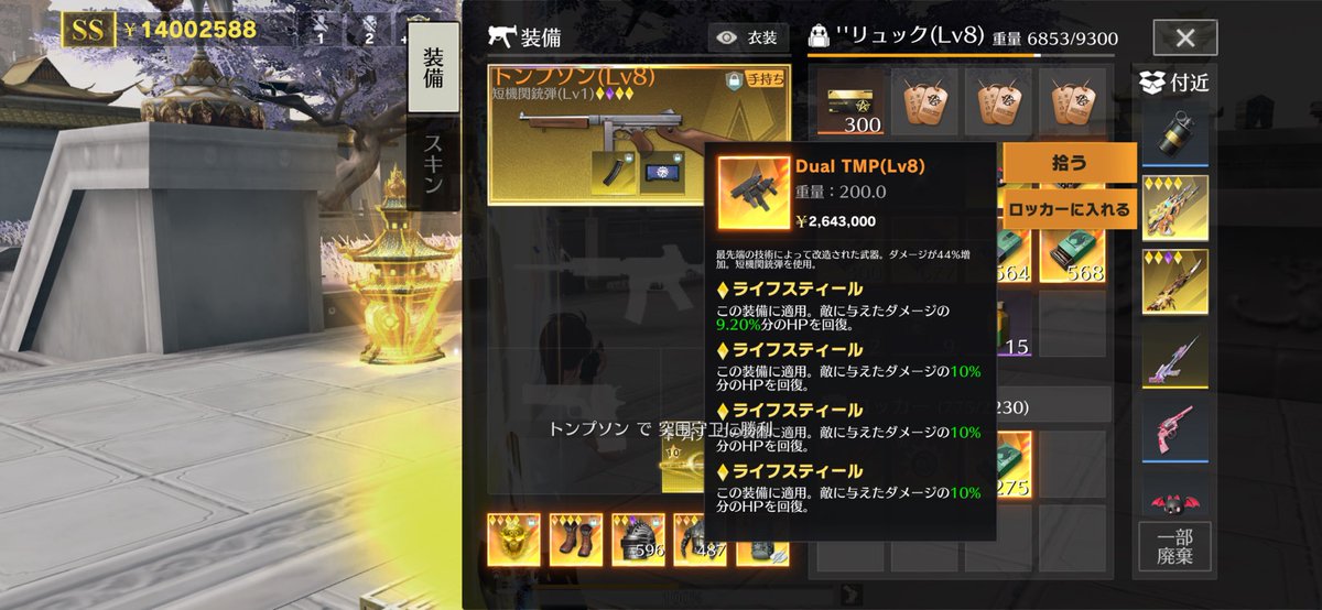 ciphervoid007's tweet photo. え？漁夫ったら軽量アンチだと😇 https://t.co/Ui43NtL38j