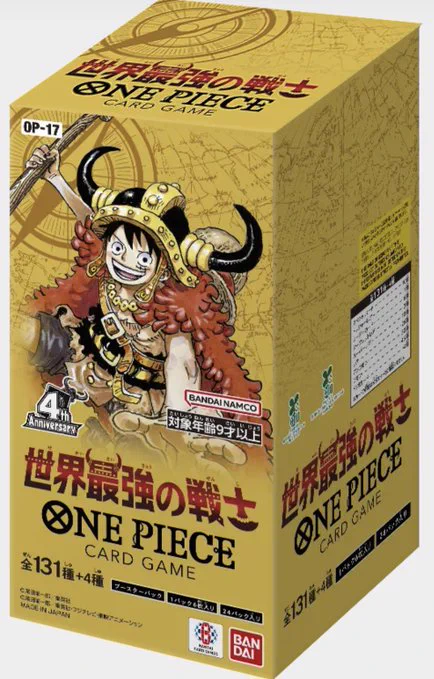 ペンちゃん⚡️トレカ予約/抽選/再販/販売情報 على X: 