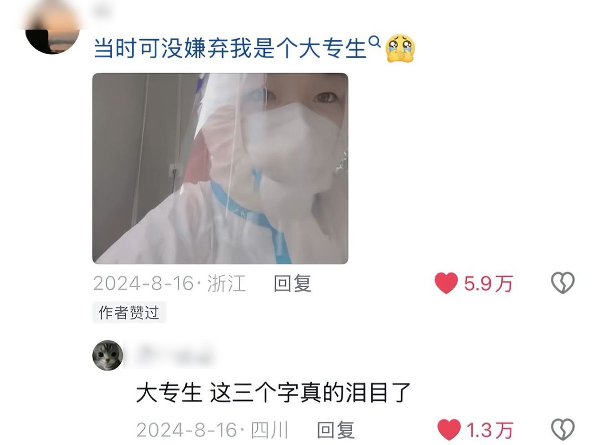 igeekbb's tweet photo. 当时可没嫌弃我是个大专生 https://t.co/c52F6UCw2X