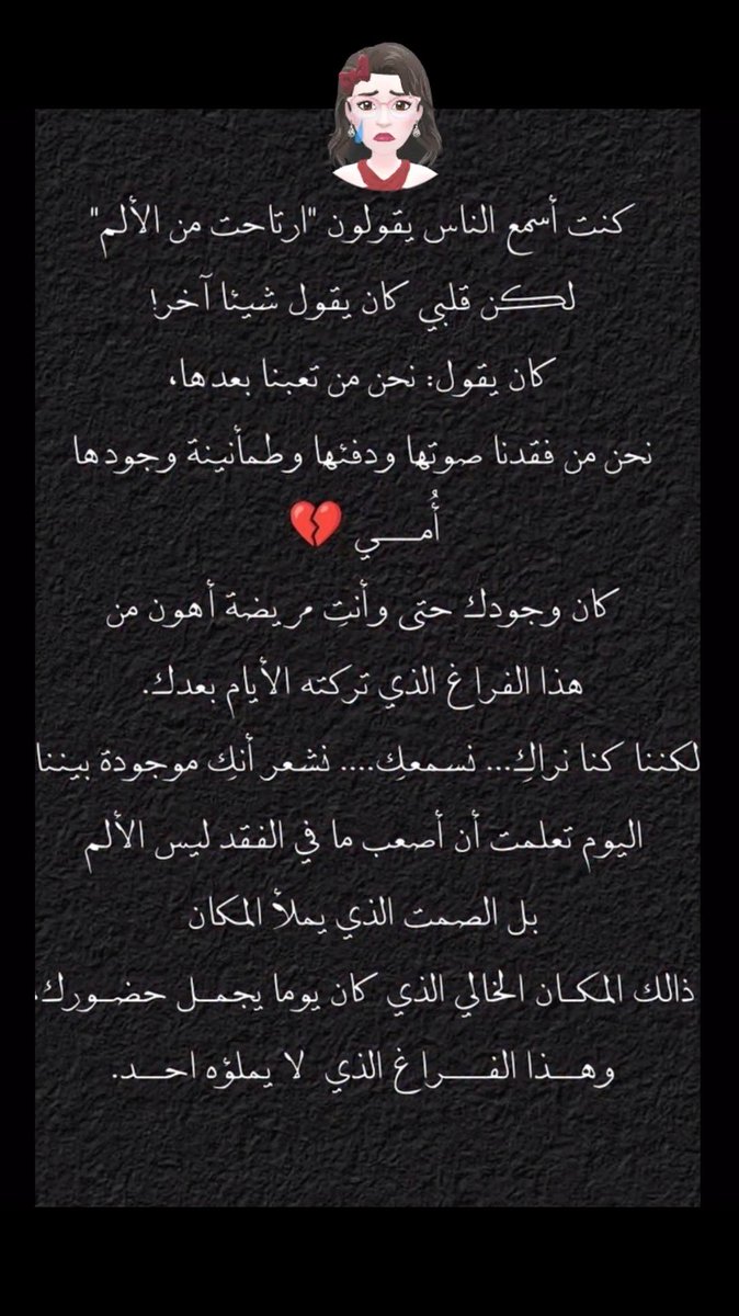 MervatALmalki's tweet photo. https://t.co/rHXUxB1ro6