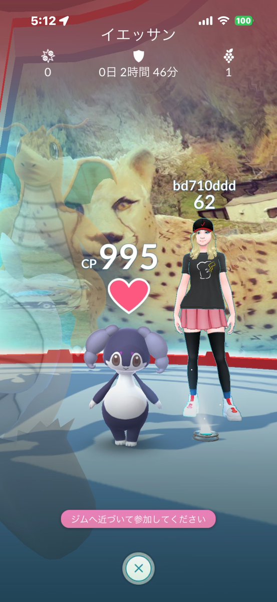 Pokego2468's tweet photo. bd710ddd

営業時間外の動物園内へのジム置き

#ポケモンGO  #位置偽装
#チート #pokemongo #Niantic 
#locationcamouflage #cheat https://t.co/ONK2LkBlFH