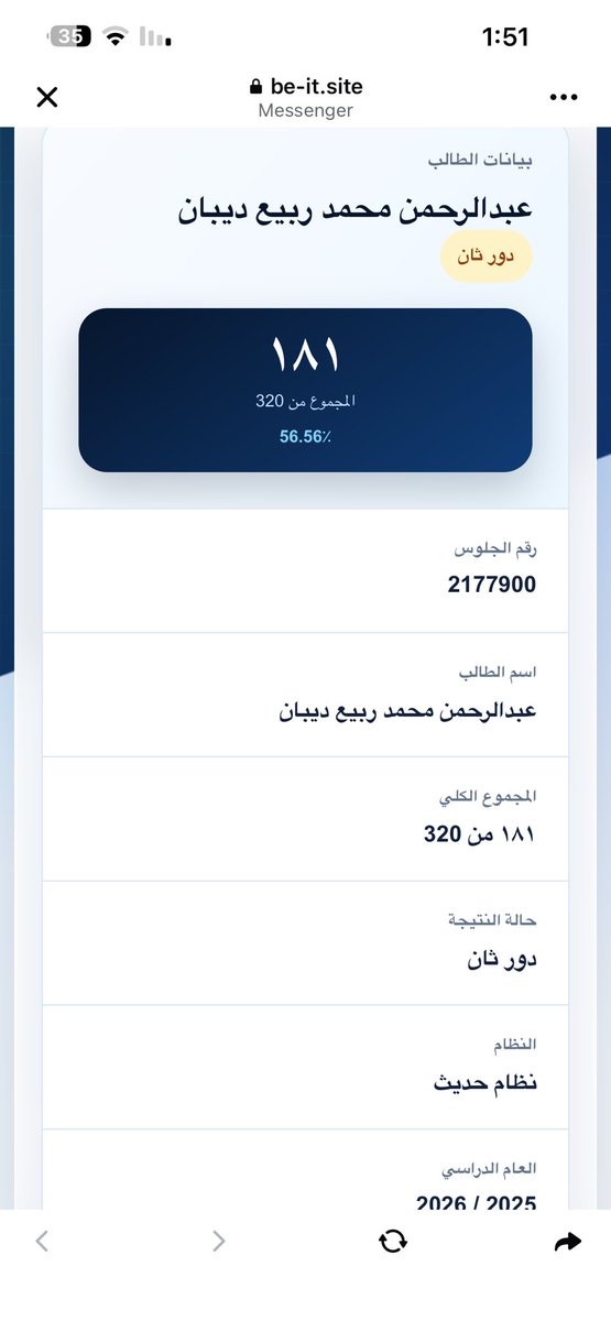 ishebl89's tweet photo. @Miloxaio @arabmemesss https://t.co/cxCSdWPR6M