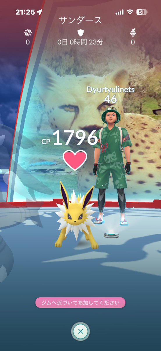 Pokego2468's tweet photo. Dyurtyulinets

営業時間外の動物園内へのジム置き

#ポケモンGO  #位置偽装
#チート #pokemongo #Niantic 
#locationcamouflage #cheat https://t.co/B6jL3OOG5T