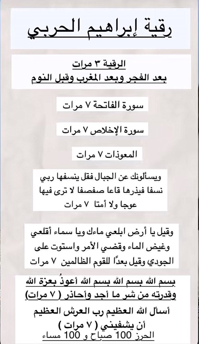 ريما tweet media