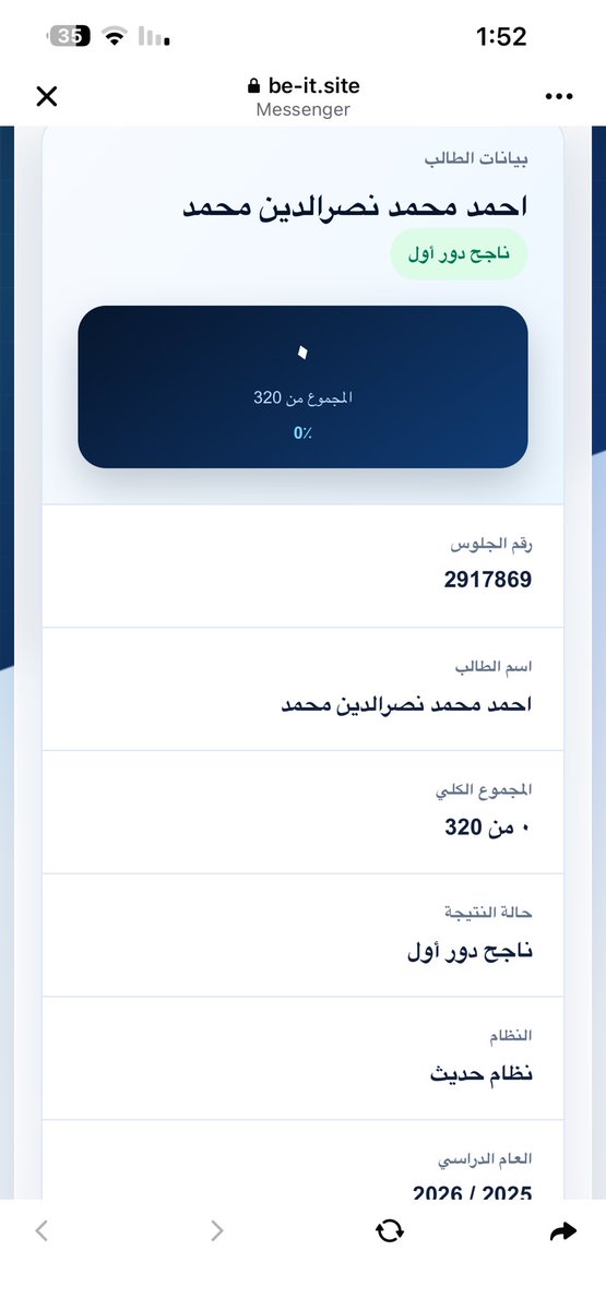 ishebl89's tweet photo. @WaleadNasr @arabmemesss https://t.co/nqFJ08sPbU