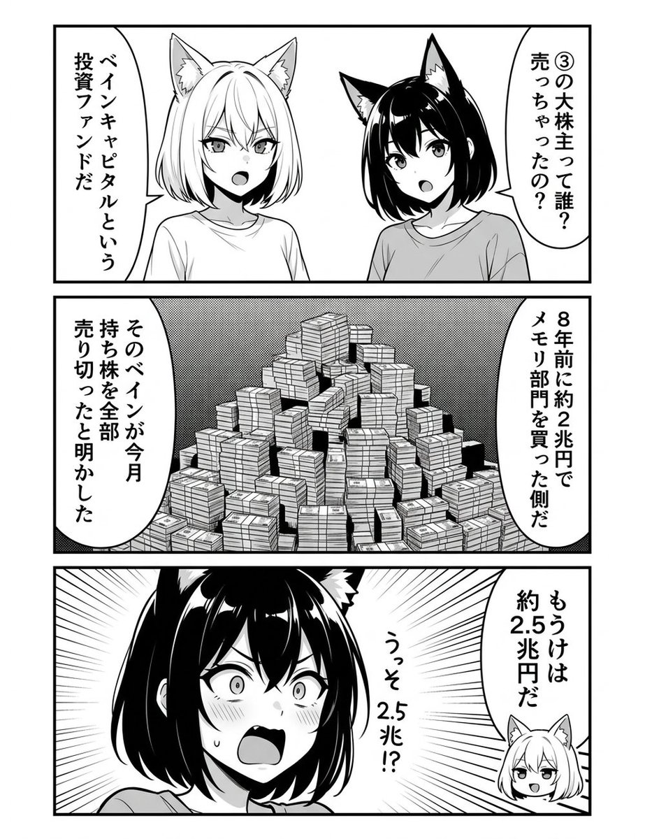 Post by けいすけ on X: 4/5