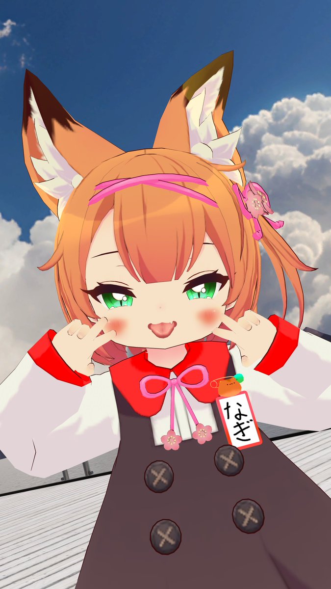 のっこさんよせんよう おはようごぜーます