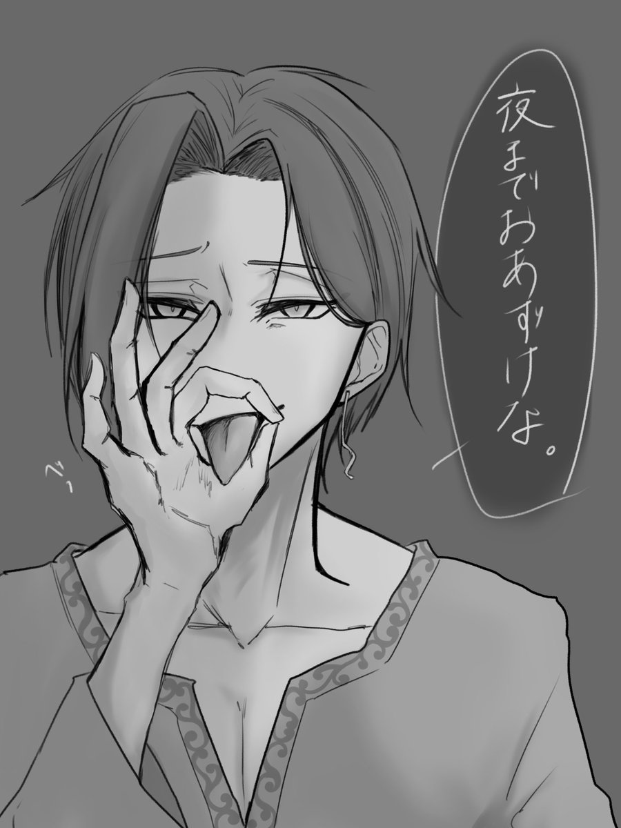 sui_sysy's tweet photo. 33子ちゃんのとこの大人🐍 https://t.co/KpBgNF9hxI