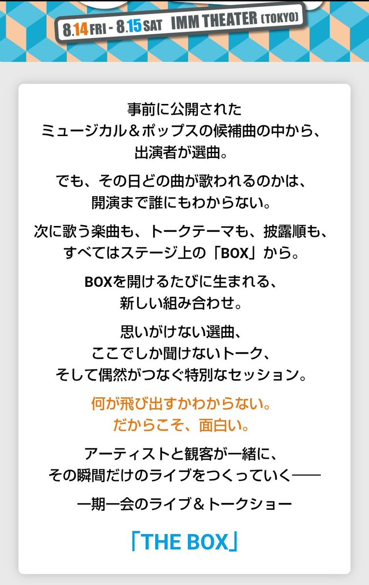 yokolove501's tweet photo. #nSSign ✨&amp; COSMO 💫
안녕!!🌞
musical 愛の不時着 中休み
ｸ・ｽﾝｼﾞｭﾝ 好感持ってくださった
方々へご案内したいCOSMO💫ﾃﾞｽ
K-POPはﾁｮｯﾄという方お勧め!! musical・ﾎﾟｯﾌﾟｽ・歌謡曲を歌う
ｴﾝｻｲﾝ #KAZUTA 初挑戦ﾃﾞｽ!!
잘 부탁합니다🙇‍♀️
📌THE BOX 🎫
https://t.co/JyZp83BiZp https://t.co/qRdRVgu5FV