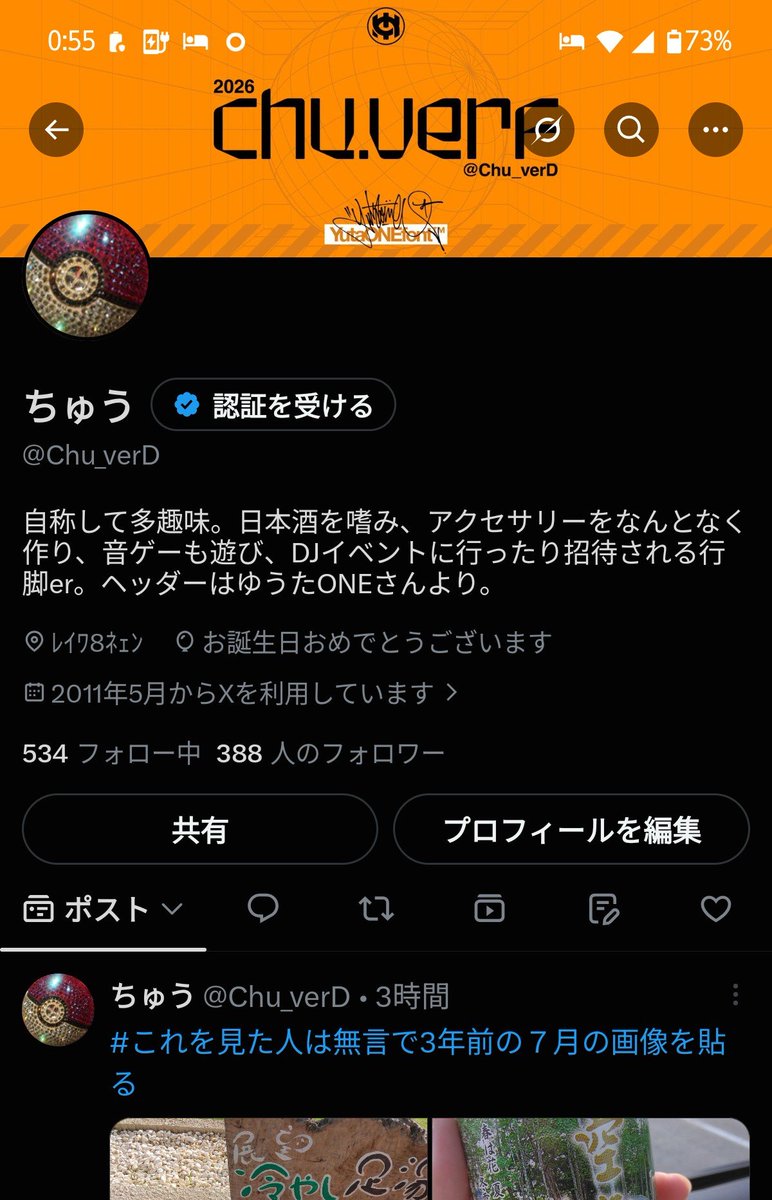 Chu_verD's tweet photo. 風船…飛ばないのか… https://t.co/1YhUPKYLvp