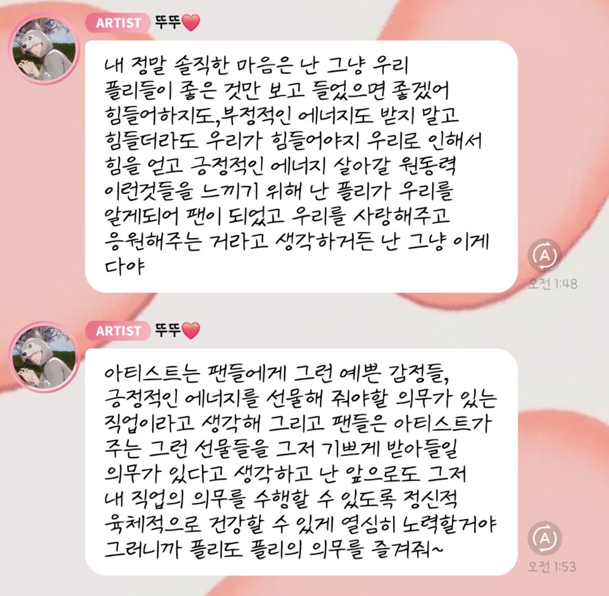 hululug15806's tweet photo. 새벽에 자다깨서 노아 위버라듣고 맘찢어지고
지금은 은호버블보고 난 또 울어..😭 https://t.co/uF9If7JzxG