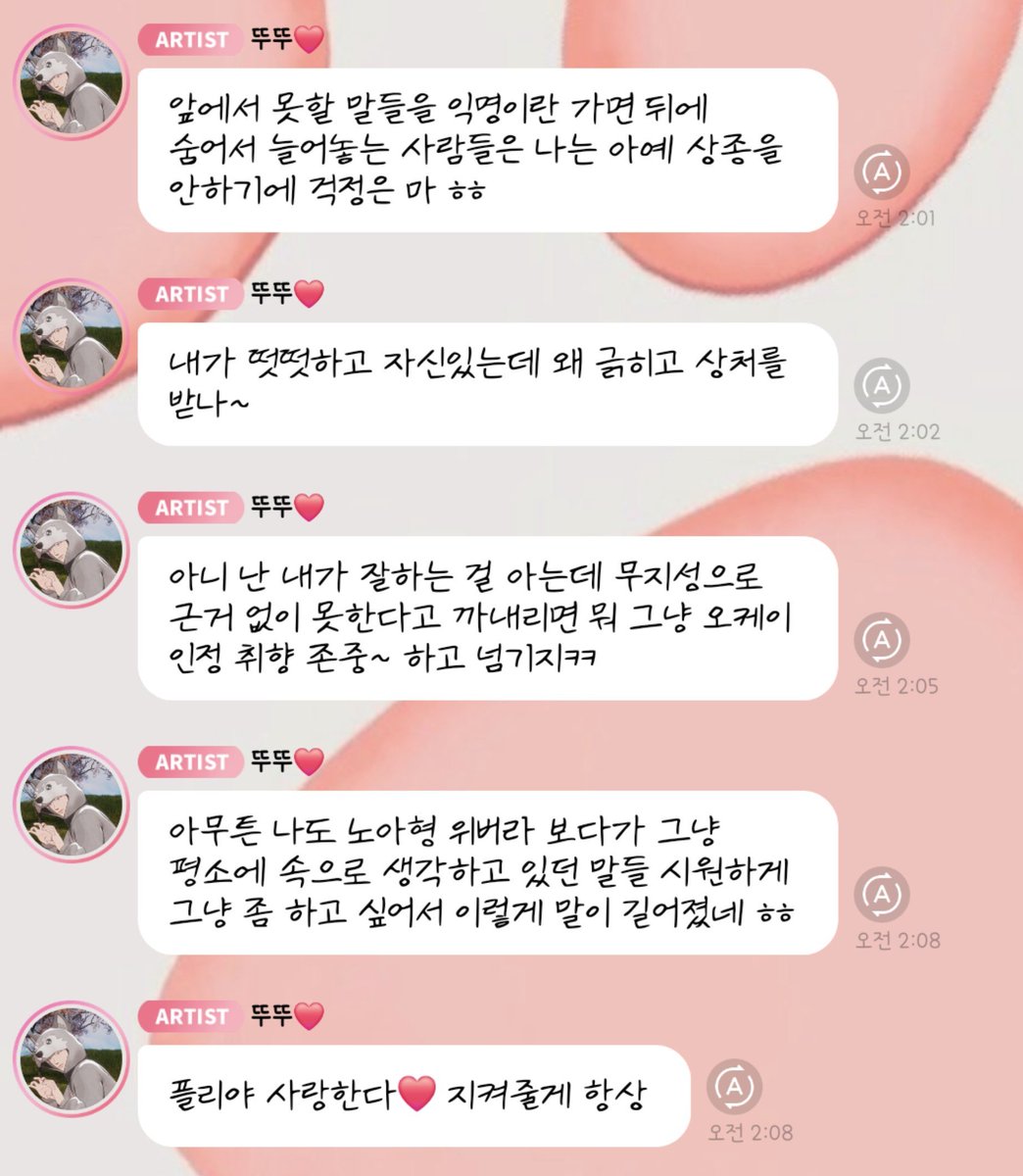 hululug15806's tweet photo. 새벽에 자다깨서 노아 위버라듣고 맘찢어지고
지금은 은호버블보고 난 또 울어..😭 https://t.co/uF9If7JzxG