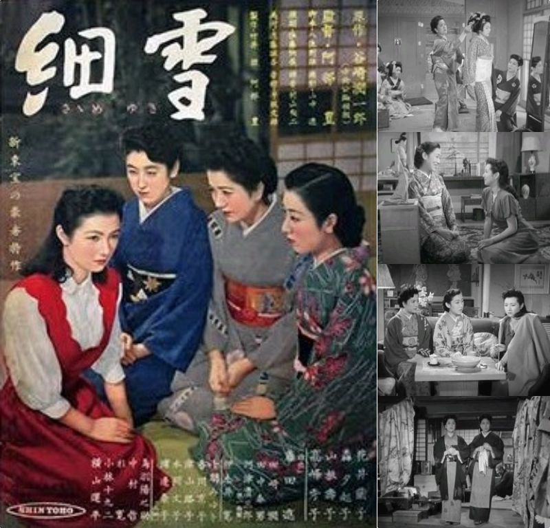 映画 細雪 ポスター 印刷物 772 映画 「細雪」 ポスター 1950年公開 ○ 谷崎純一郎原作