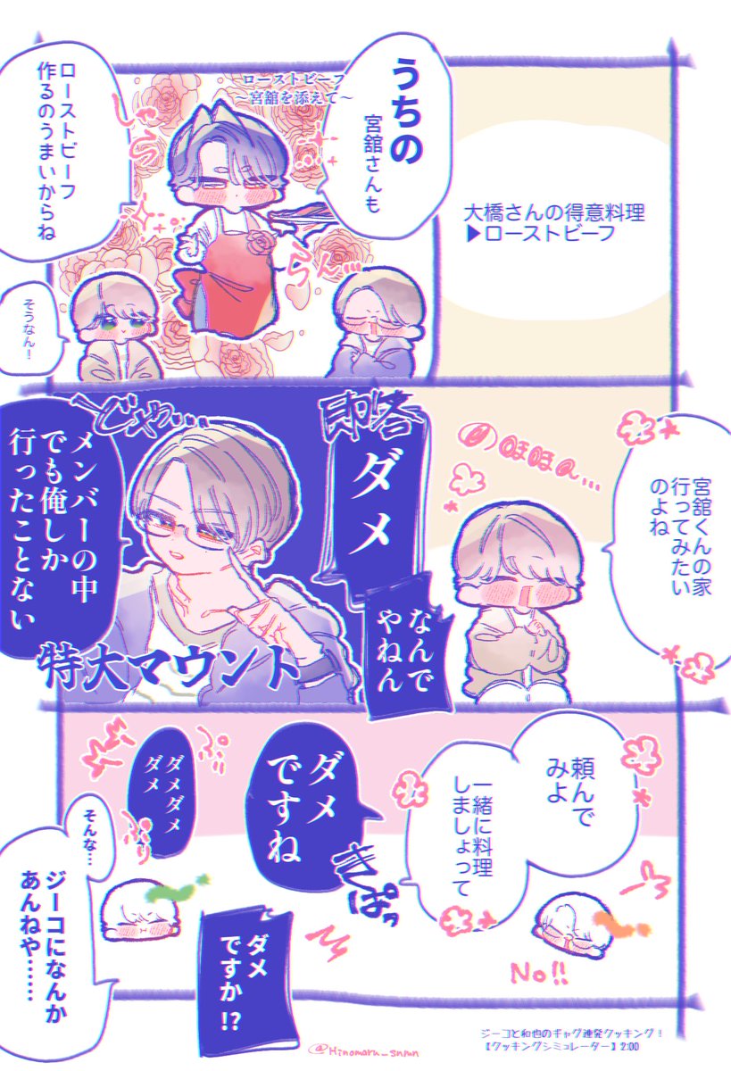 Hinomaru_snmn's tweet photo. ❤️🧡
特大マウント https://t.co/vuSjuJOqW8