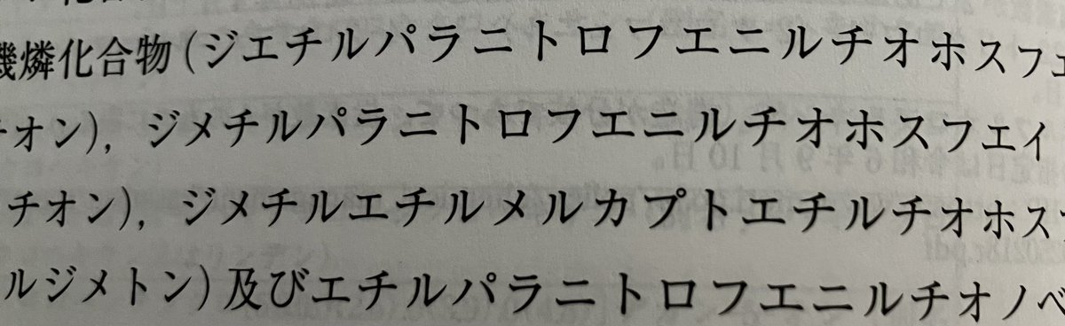 CRAZY_C_002's tweet photo. 気が狂う https://t.co/lsxpVuaitD
