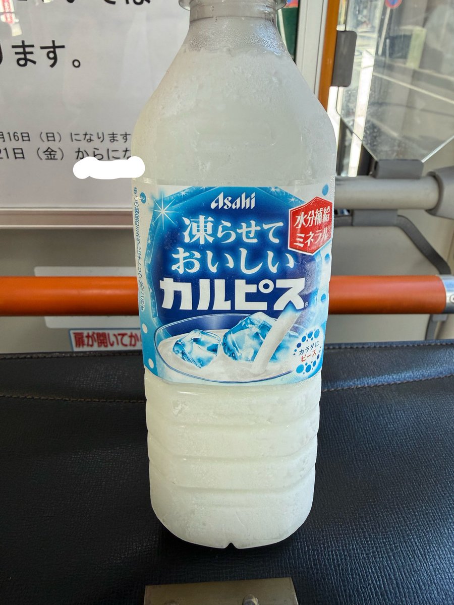 GATA3104's tweet photo. 生命維持装置。 https://t.co/hQKi7IMb8X