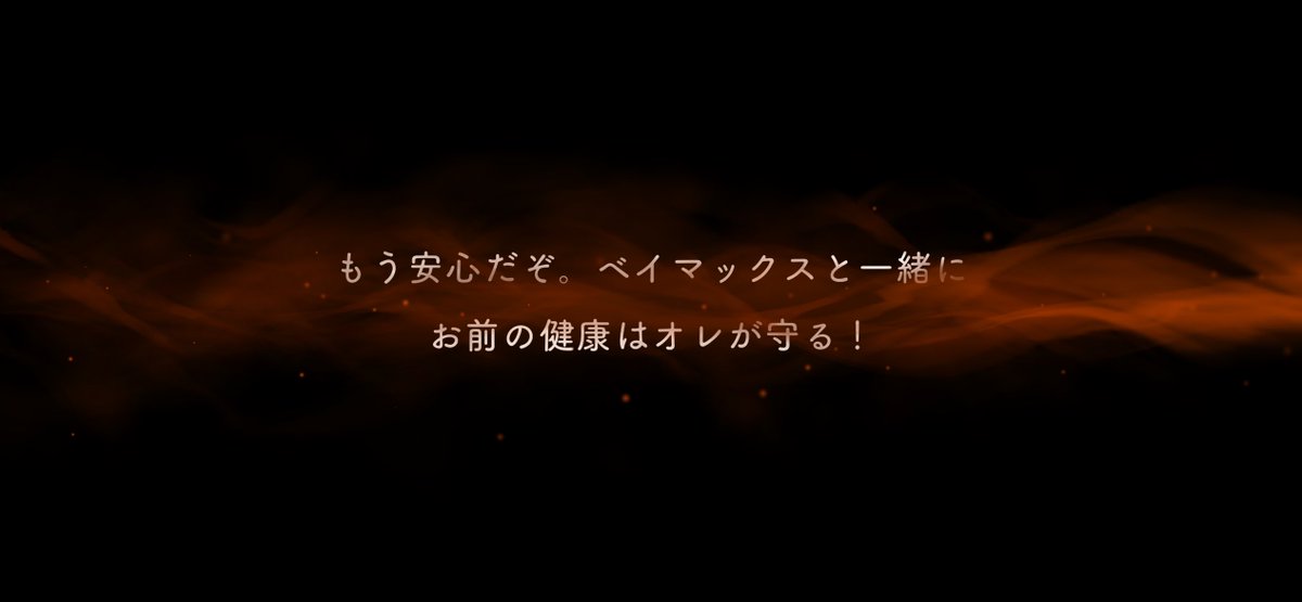 v_ncb's tweet photo. ベイマックスカリムやっときた〜！！！！！😭😭😭😭😭😭😭 https://t.co/5kLv4nNnLN