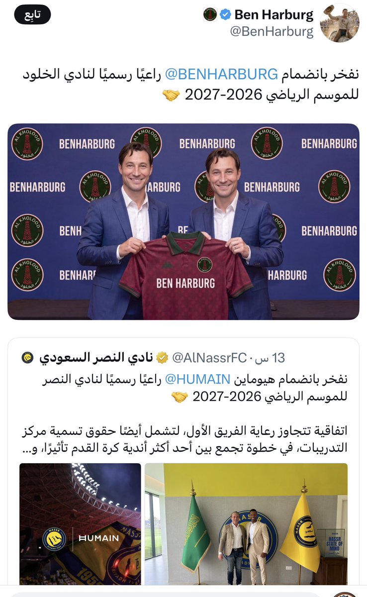 hilaly_1377's tweet photo. من قوة الأرنب حق الراعي اللي حل مشاكل #النصر مالك نادي الخلود قام يطقطق 🐰 😂🤦🏻‍♂️

فشلتونا مع الاجانب 😡 😔 https://t.co/6NSE3Tbpdl