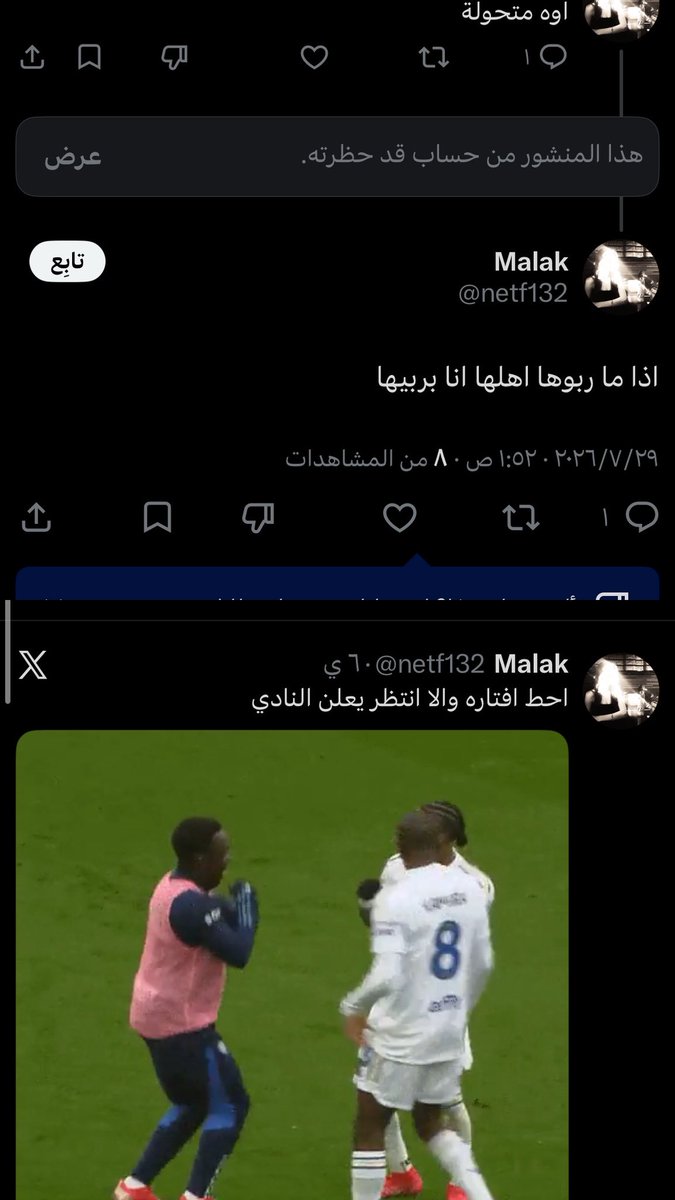 11ypy's tweet photo. غبيه ذي تقول بتربيني طيب بخصوص الفحول العبند الي بحسابك @netf132 😭😭🫵🏻 https://t.co/5VRKBCyF5a