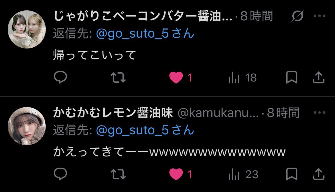 go_suto_5's tweet photo. がちこいつらおれの好きすぎちゃう？@kamukanusho_yu @l1z3_525 https://t.co/JmignEyjji