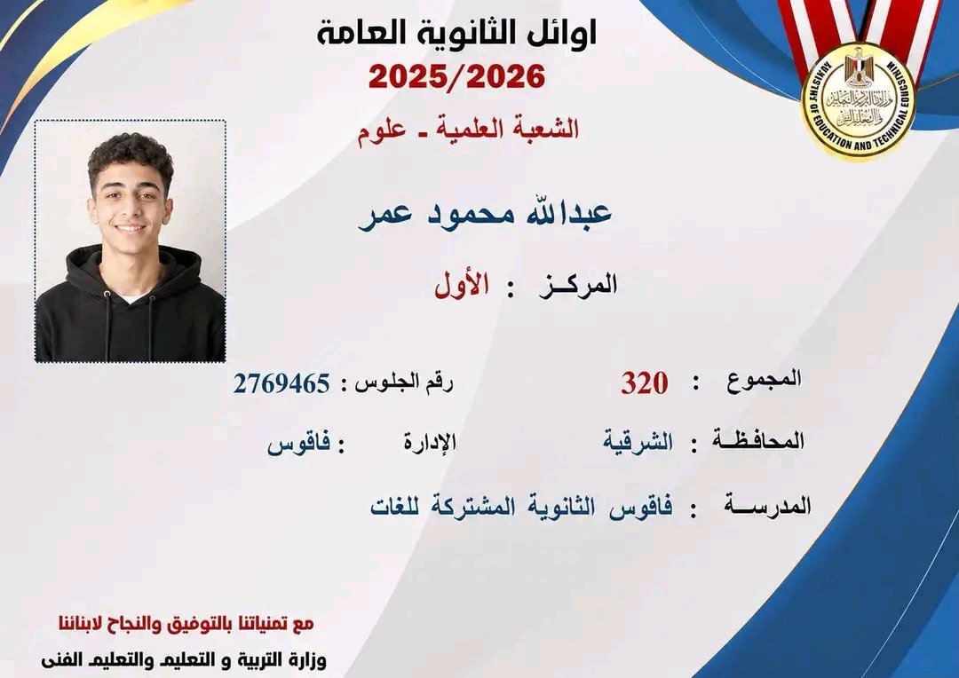 BaselGomaa5's tweet photo. اهو ده  تلاقيه رن عالوزير مش العكس https://t.co/0DJJTyK6zi
