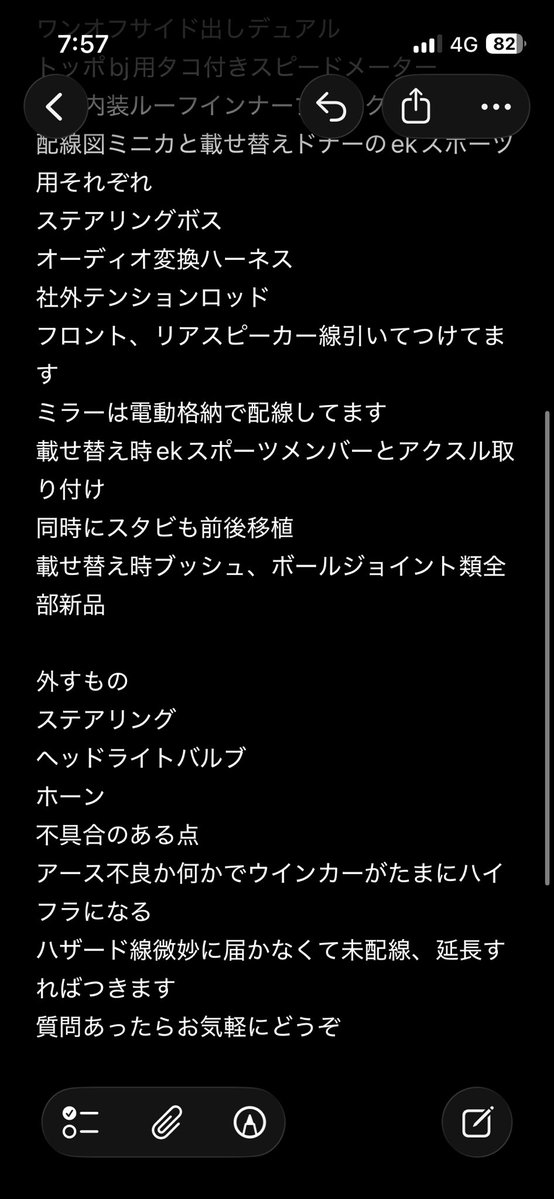 mochi_archer's tweet photo. H42Vの3ドアミニカターボ5MT欲しい方いますか？
車検9月８日まで
緩募なので50万円くらいで検討しています
知り合いは42ミニカ割で42万で
車検取る気がなくなってしまったら大幅値下げ予定です
詳細は画像に書きました https://t.co/ADP1nkKE9o