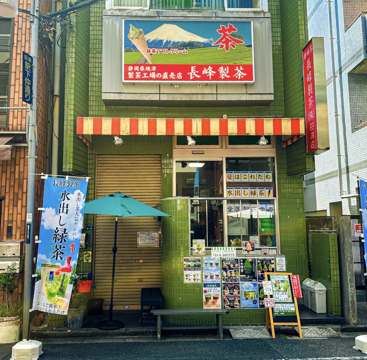 prkitajp's tweet photo. 🍵 SNSで話題沸騰中の『ムセ抹茶』 🍵

濃厚な抹茶のほろ苦さと、ソフトクリームの甘さが絶妙にマッチ💚✨

贅沢に掛かった抹茶がたまらない…一口頬張れば、上質な抹茶の香りが広がります。

一緒にいただい���抹茶ラテとも相性がバツグン☕️
この暑い夏にぴったりのゴールデンコンビです🌞

店内には煎茶や抹茶などの商品も充実してます✨

夏休みのお出掛けに、ぜひ立ち寄ってみてください👍

アクセス
JR田端駅北口より徒歩5分