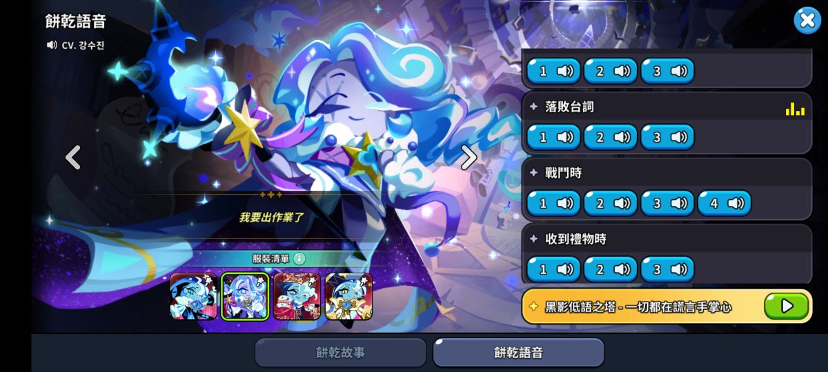 Melech39's tweet photo. 作業作業作業..... https://t.co/uvTazlJnZc