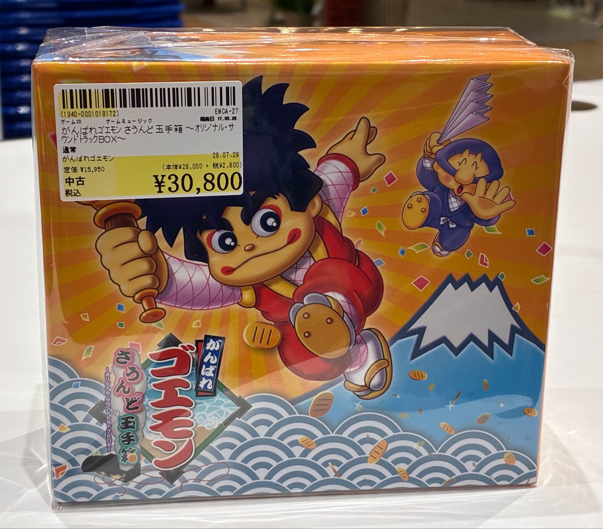 駿河屋 ジョイホンパーク吉岡店 on X: 