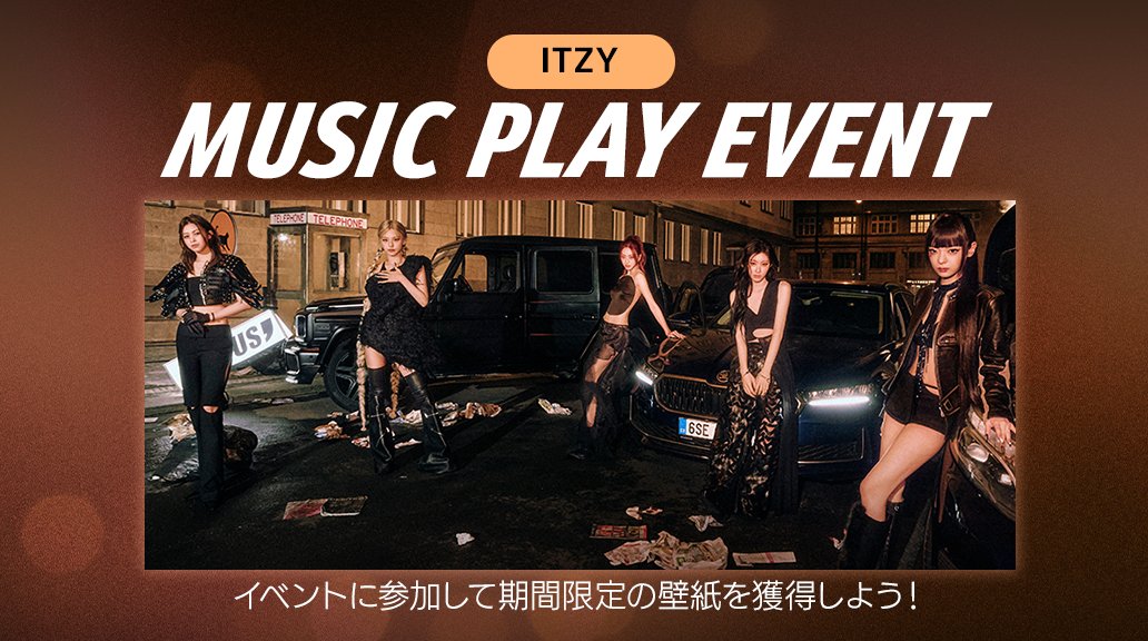 SUPERSTAR JYPNATION 公式 (@SSJ_JP_Official) / Posts / X